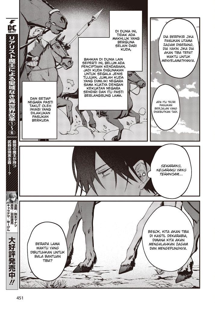 Realist Maou Niyoru Seiiki Naki Isekai Kaikaku chapter 39