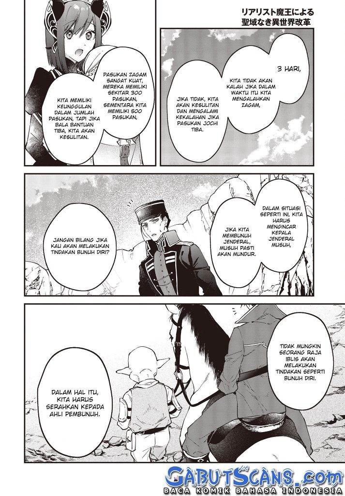 Realist Maou Niyoru Seiiki Naki Isekai Kaikaku chapter 39