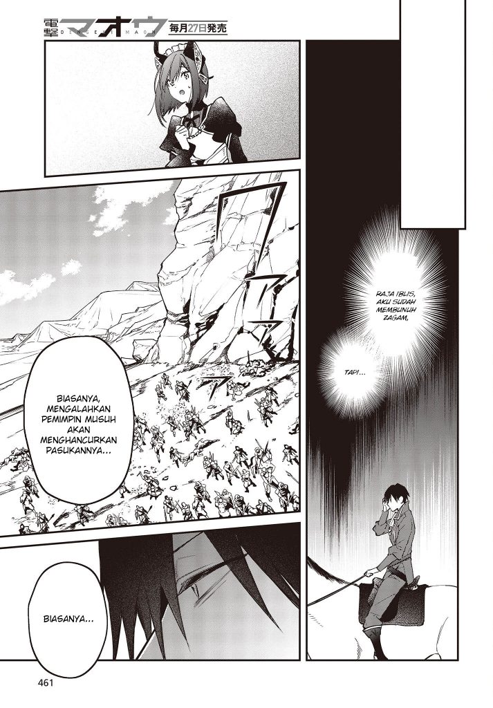 Realist Maou Niyoru Seiiki Naki Isekai Kaikaku chapter 39