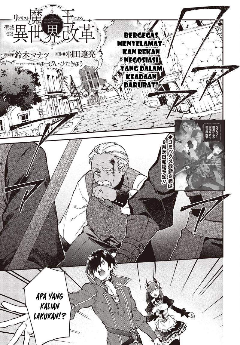 Realist Maou Niyoru Seiiki Naki Isekai Kaikaku chapter 48