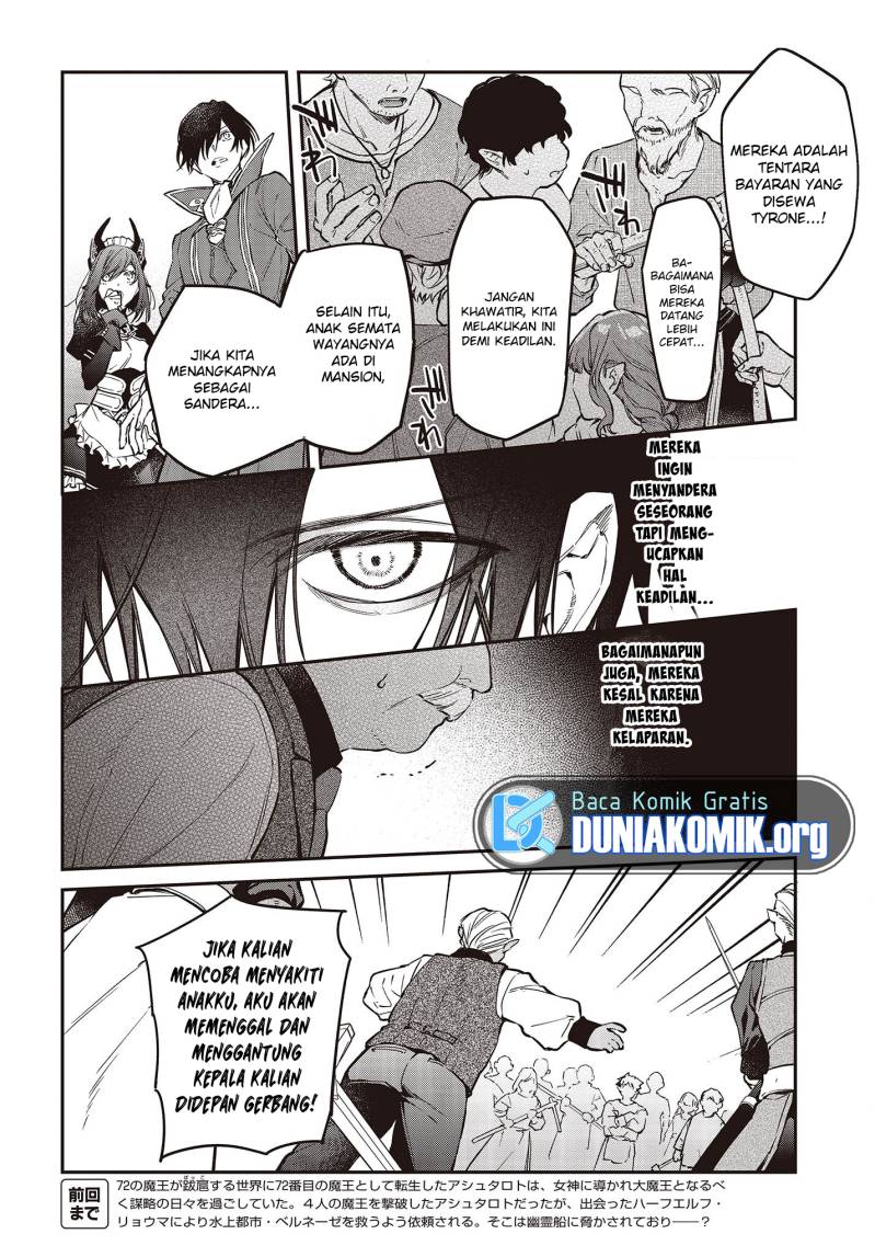 Realist Maou Niyoru Seiiki Naki Isekai Kaikaku chapter 48