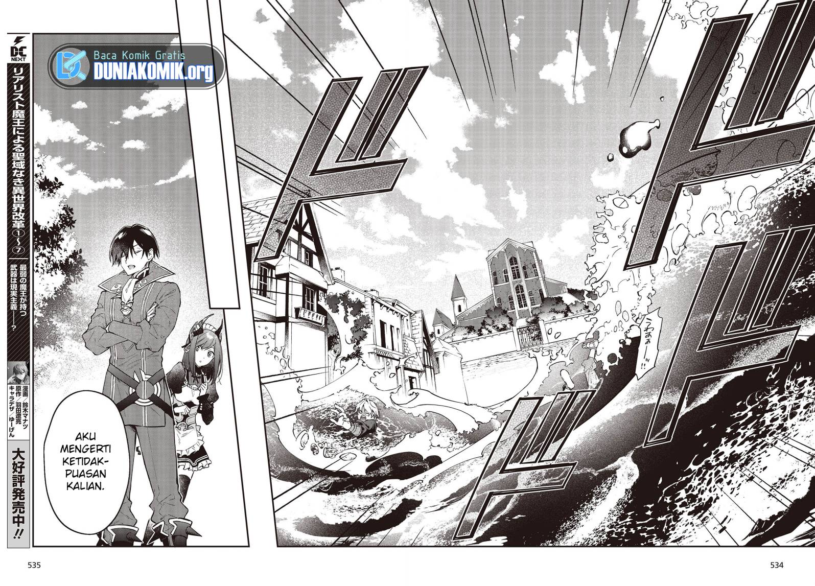 Realist Maou Niyoru Seiiki Naki Isekai Kaikaku chapter 48