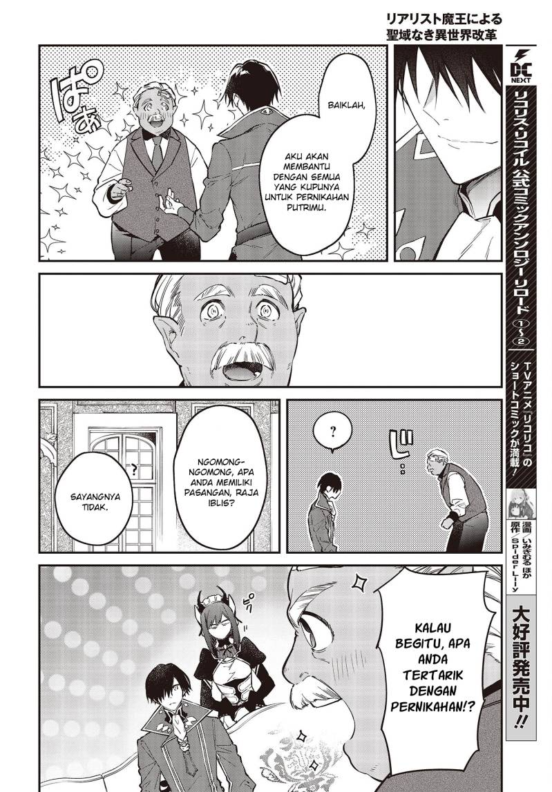 Realist Maou Niyoru Seiiki Naki Isekai Kaikaku chapter 48