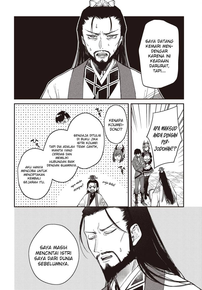 Realist Maou Niyoru Seiiki Naki Isekai Kaikaku chapter 48