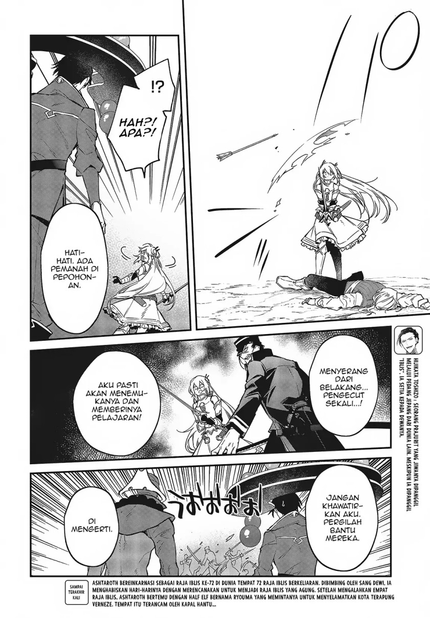Realist Maou Niyoru Seiiki Naki Isekai Kaikaku chapter 50