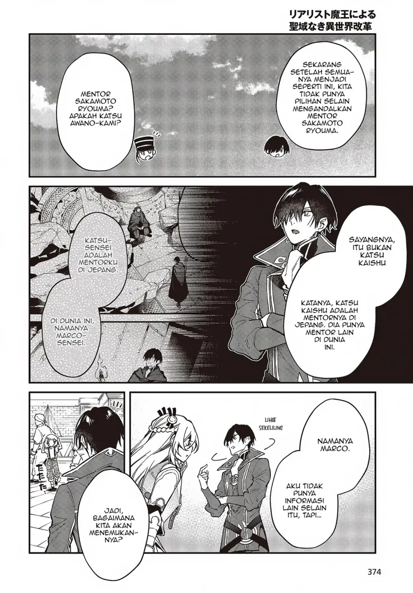 Realist Maou Niyoru Seiiki Naki Isekai Kaikaku chapter 51