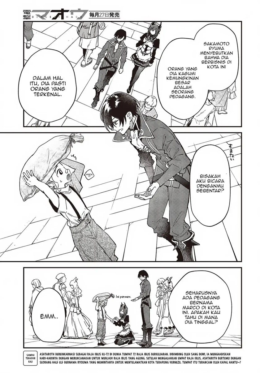 Realist Maou Niyoru Seiiki Naki Isekai Kaikaku chapter 51