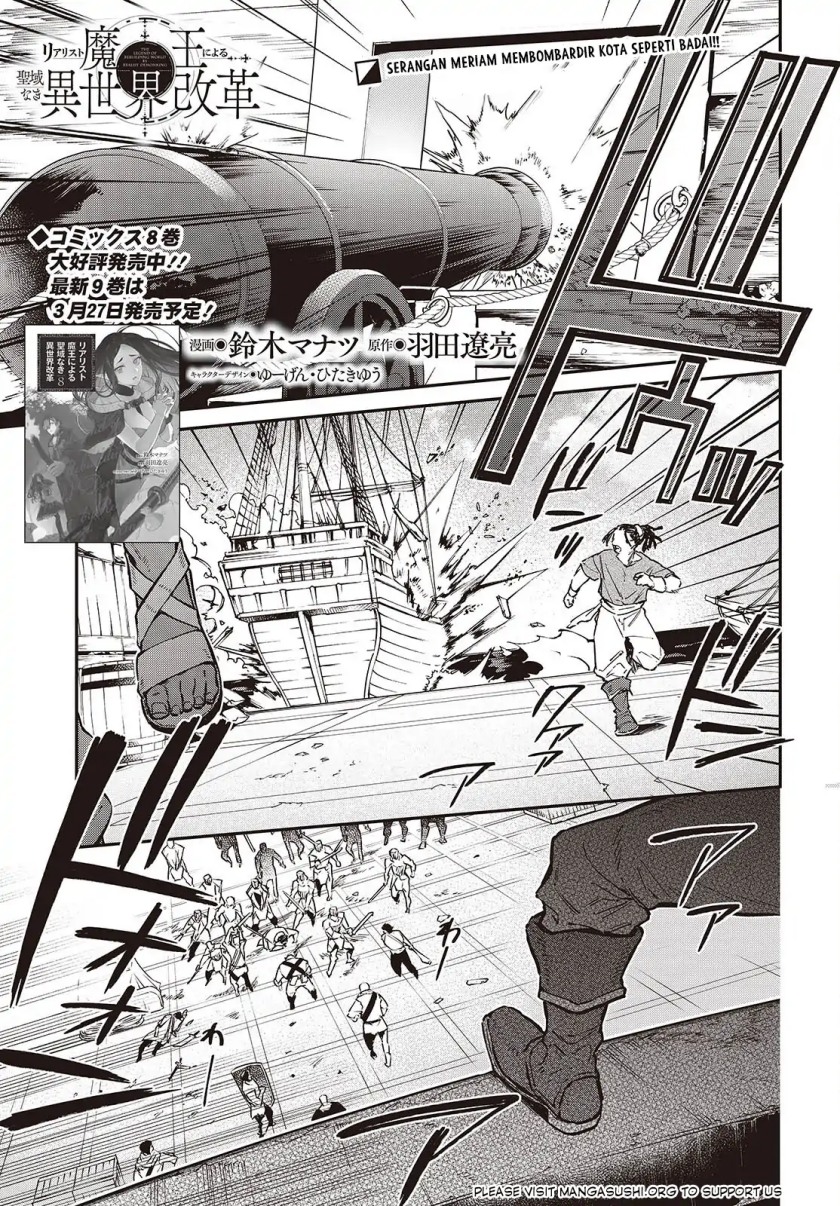 Realist Maou Niyoru Seiiki Naki Isekai Kaikaku chapter 53