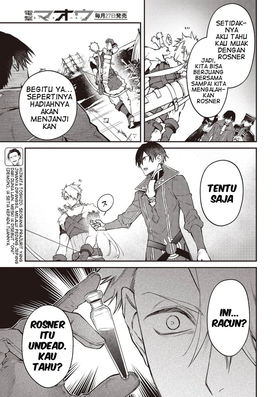Realist Maou Niyoru Seiiki Naki Isekai Kaikaku chapter 55