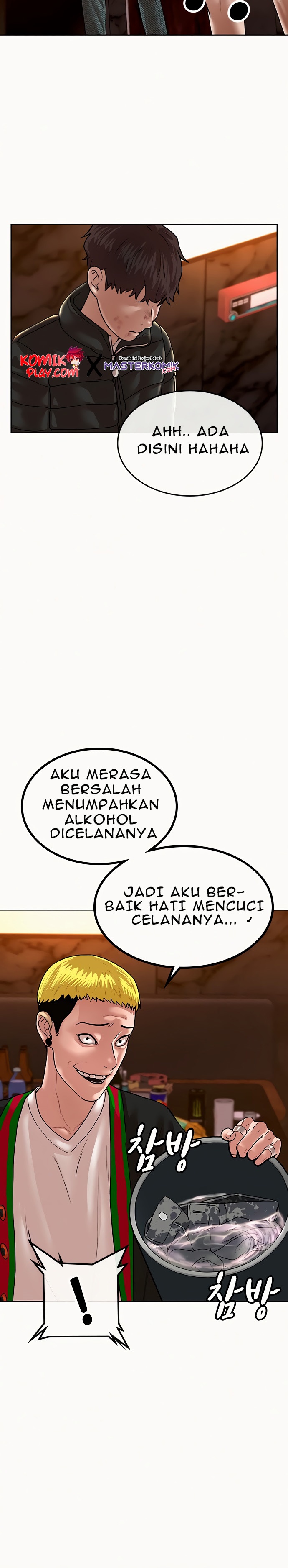 Reality Quest Chapter 02 Bahasa Indonesia