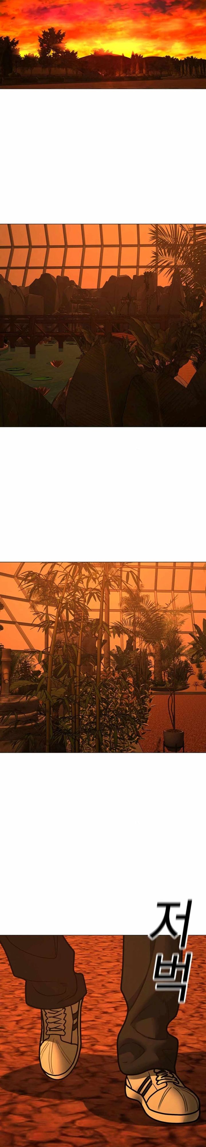 Reality Quest Chapter 181 Bahasa Indonesia