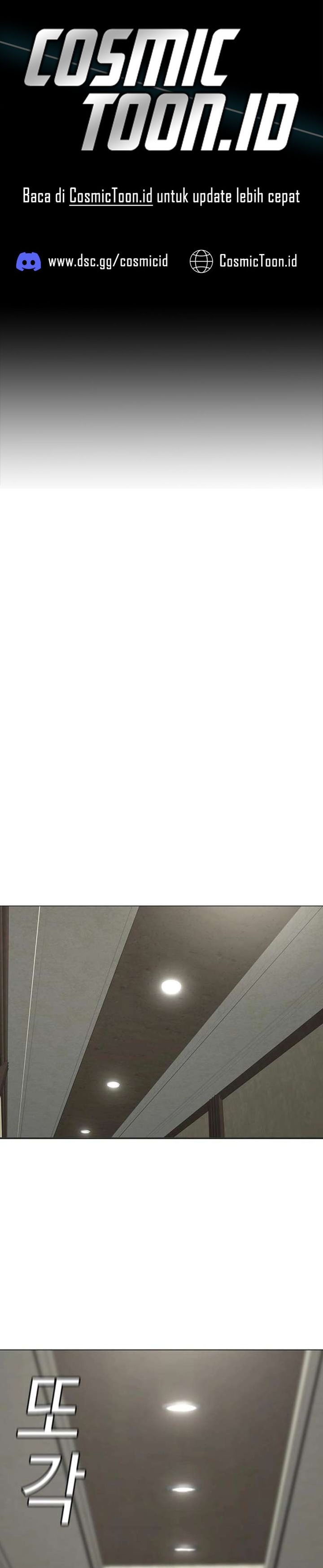 Reality Quest chapter 182