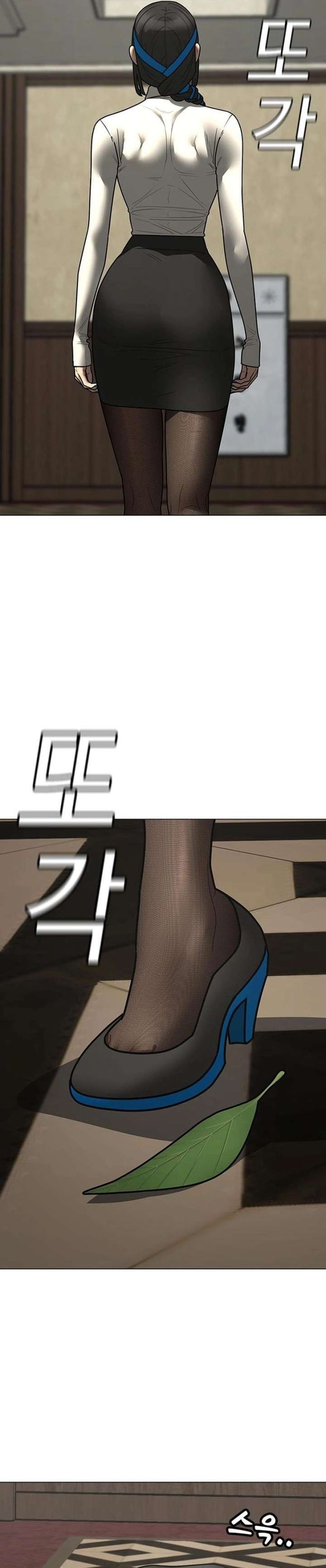 Reality Quest chapter 182