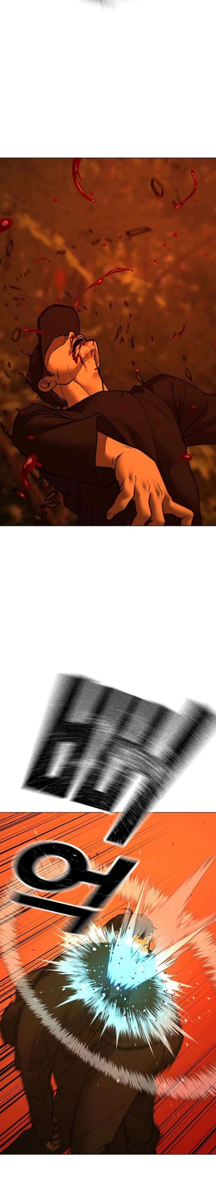 Reality Quest chapter 182