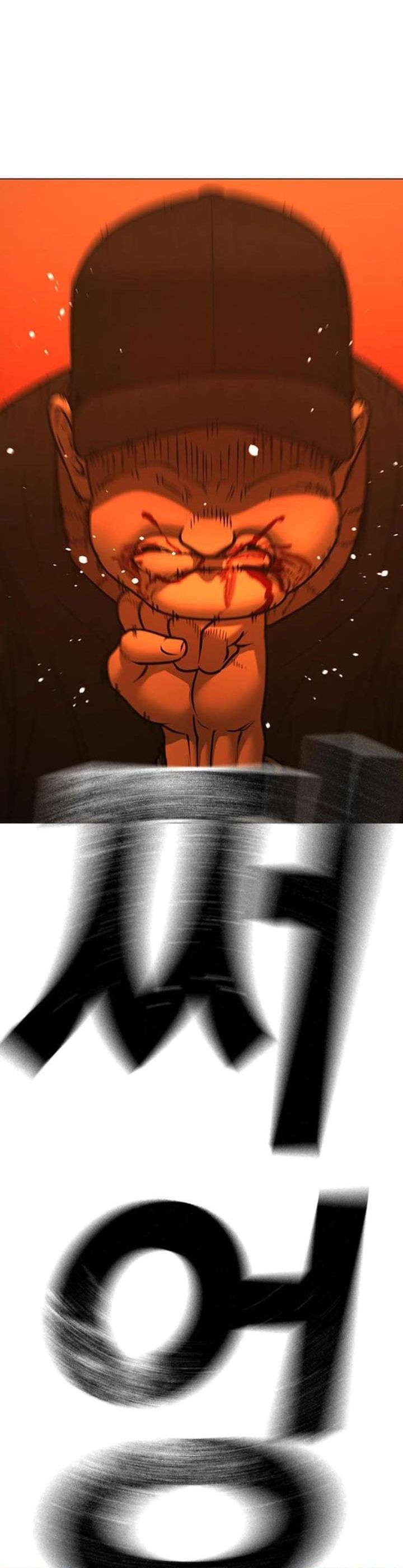 Reality Quest chapter 182