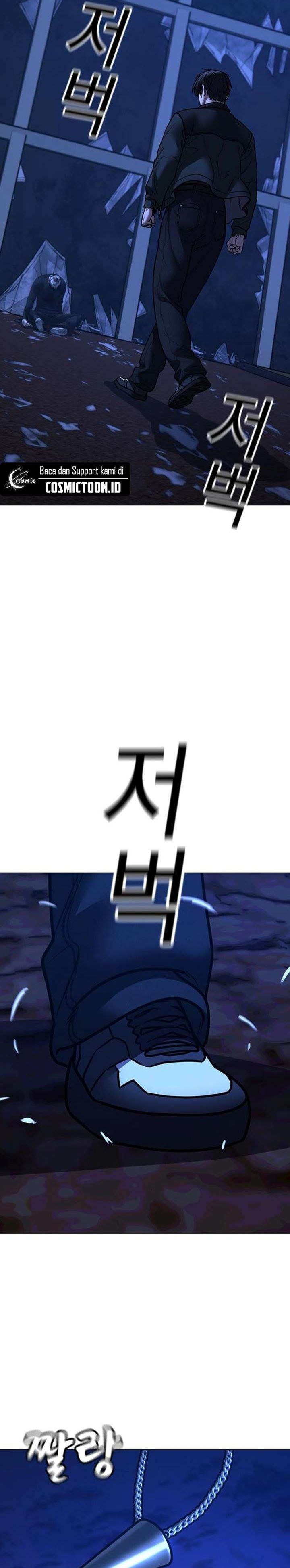 Reality Quest chapter 182