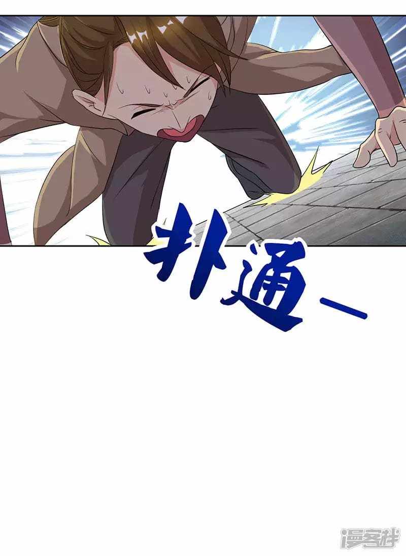 Rebirth After 80.000 Years Passed Chapter 49 Bahasa Indonesia