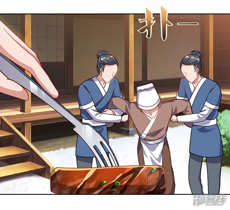 Rebirth After 80.000 Years Passed chapter 56
