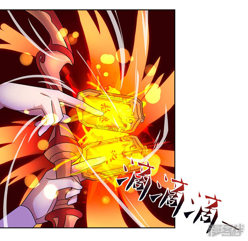 Rebirth After 80.000 Years Passed chapter 67