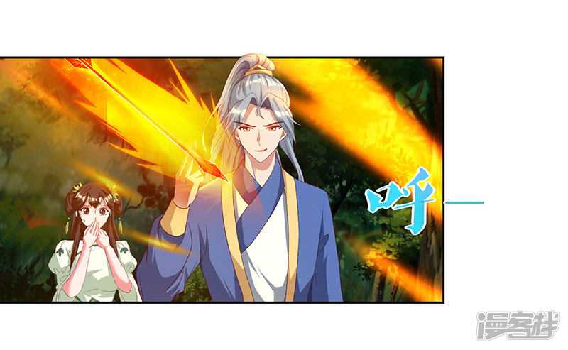 Rebirth After 80.000 Years Passed chapter 67