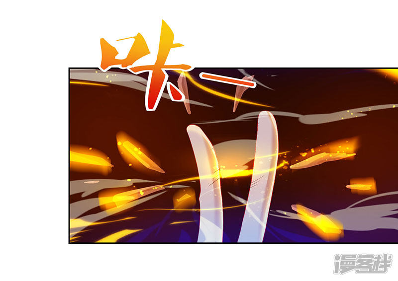Rebirth After 80.000 Years Passed chapter 67