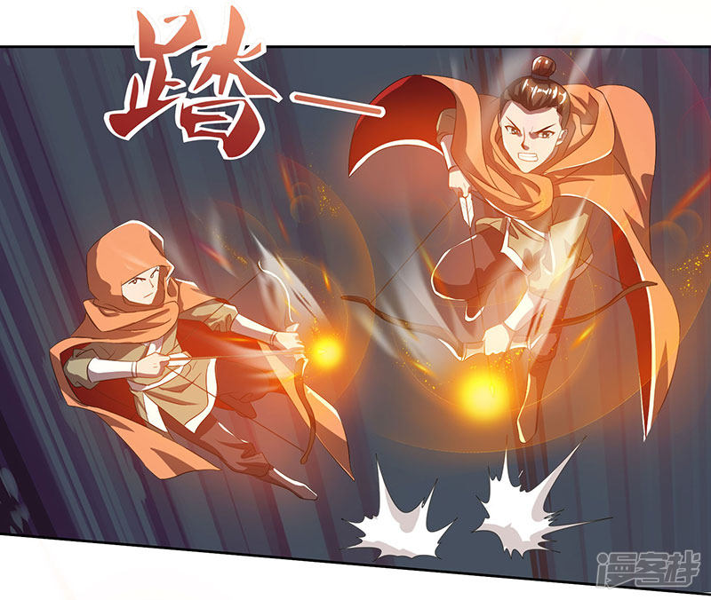 Rebirth After 80.000 Years Passed chapter 67