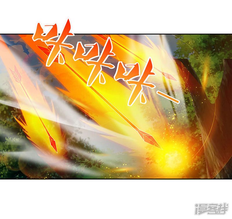 Rebirth After 80.000 Years Passed chapter 68