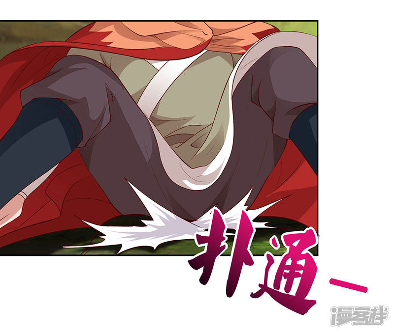Rebirth After 80.000 Years Passed chapter 68