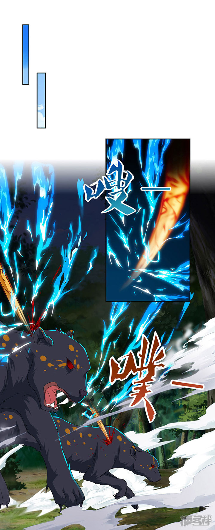 Rebirth After 80.000 Years Passed chapter 70