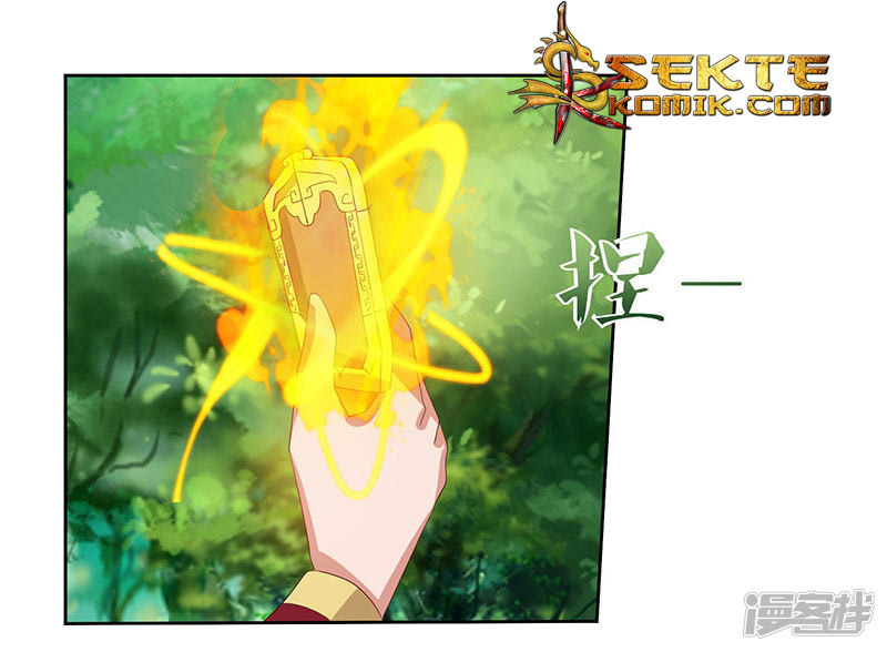 Rebirth After 80.000 Years Passed chapter 70