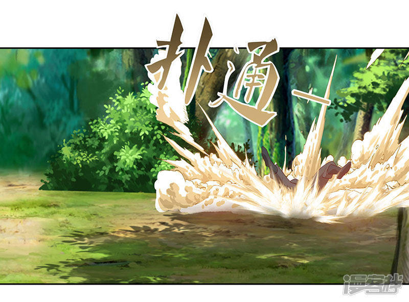 Rebirth After 80.000 Years Passed chapter 70