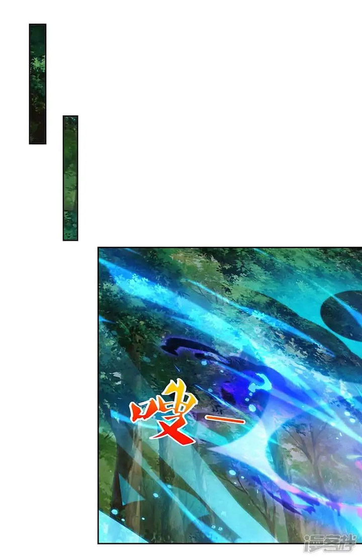 Rebirth After 80.000 Years Passed chapter 76