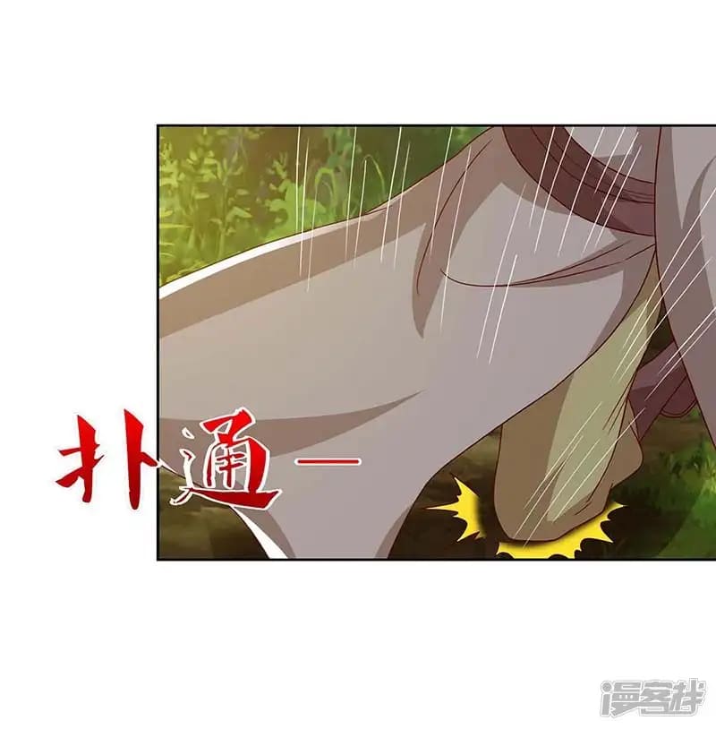 Rebirth After 80.000 Years Passed chapter 76
