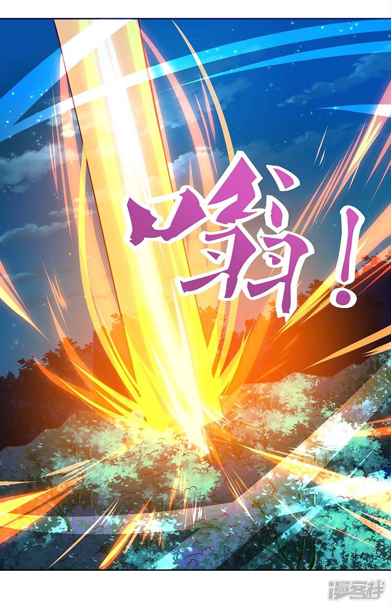 Rebirth After 80.000 Years Passed chapter 79