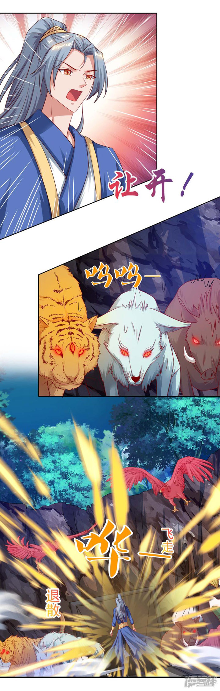 Rebirth After 80.000 Years Passed Chapter 82 Bahasa Indonesia