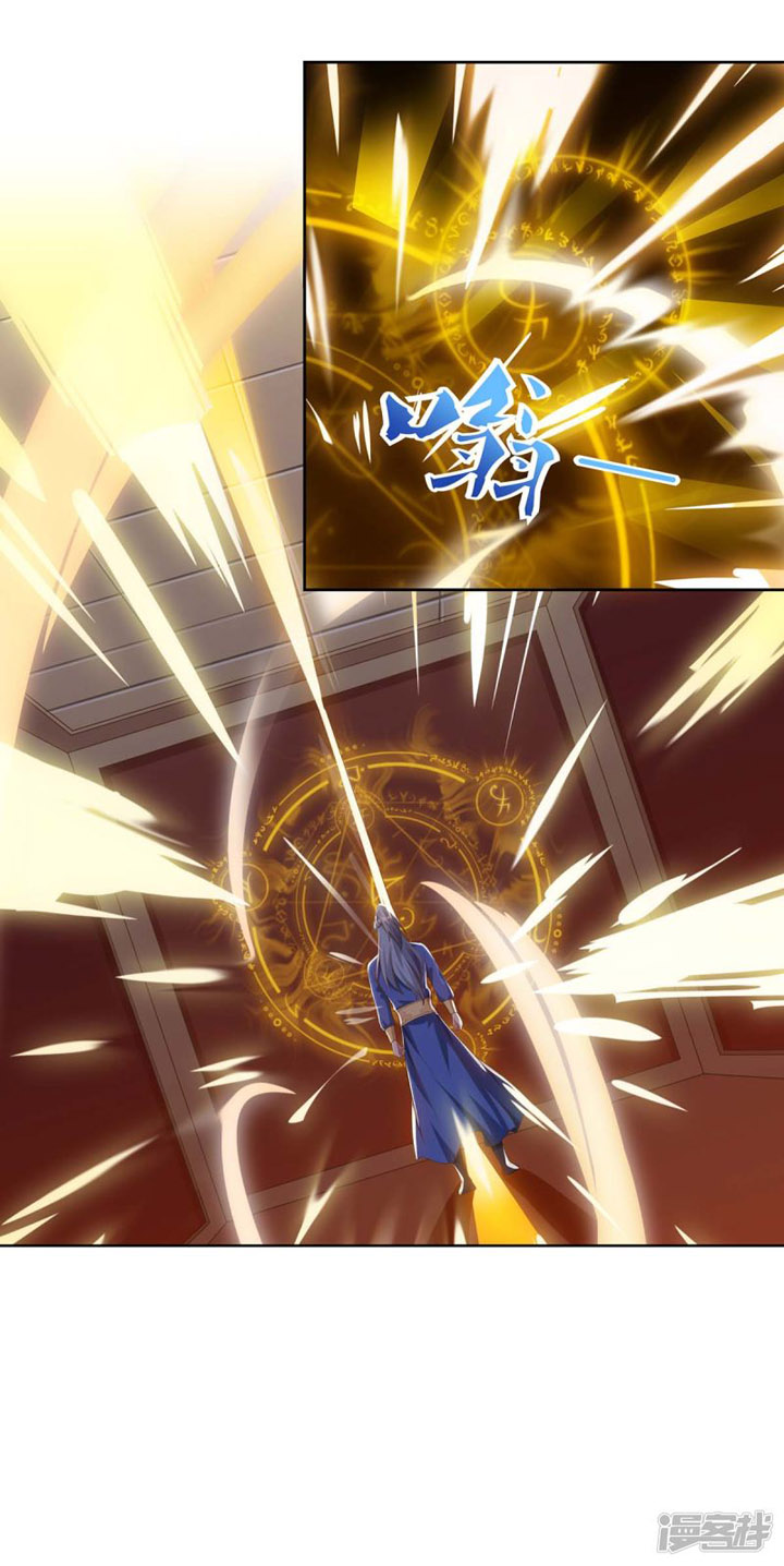 Rebirth After 80.000 Years Passed Chapter 82 Bahasa Indonesia