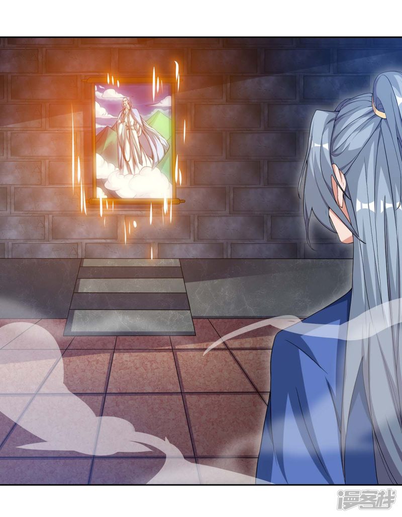 Rebirth After 80.000 Years Passed Chapter 82 Bahasa Indonesia