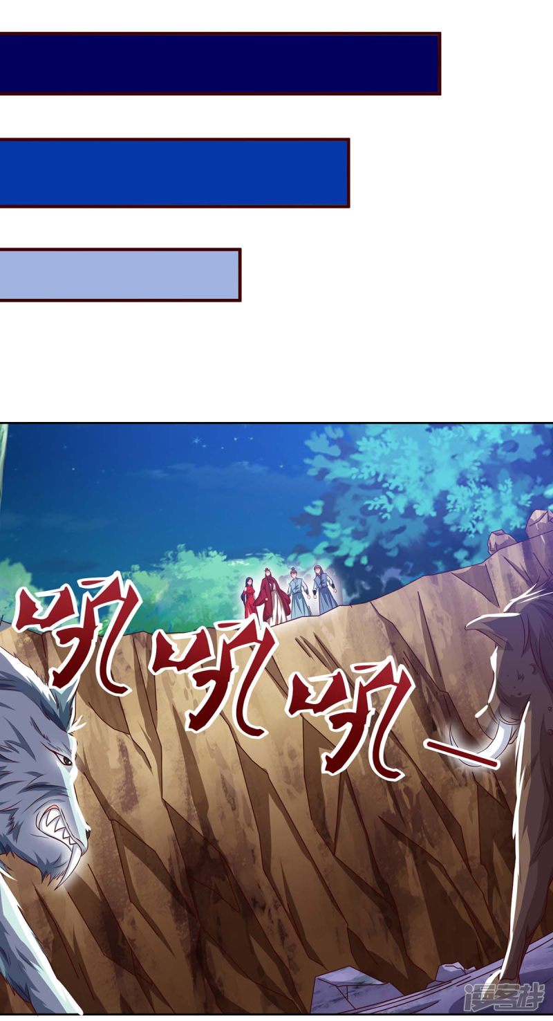 Rebirth After 80.000 Years Passed chapter 85