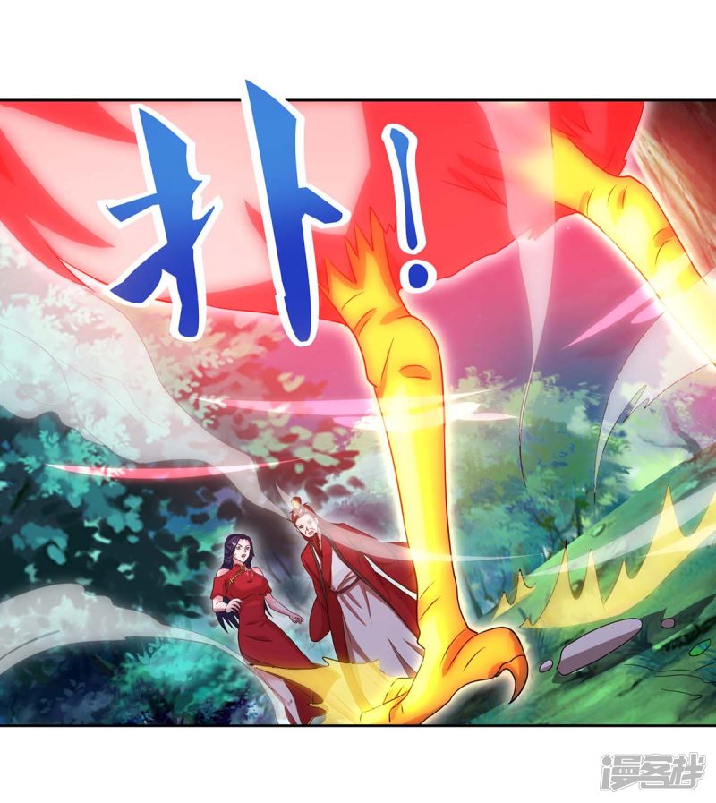 Rebirth After 80.000 Years Passed chapter 85