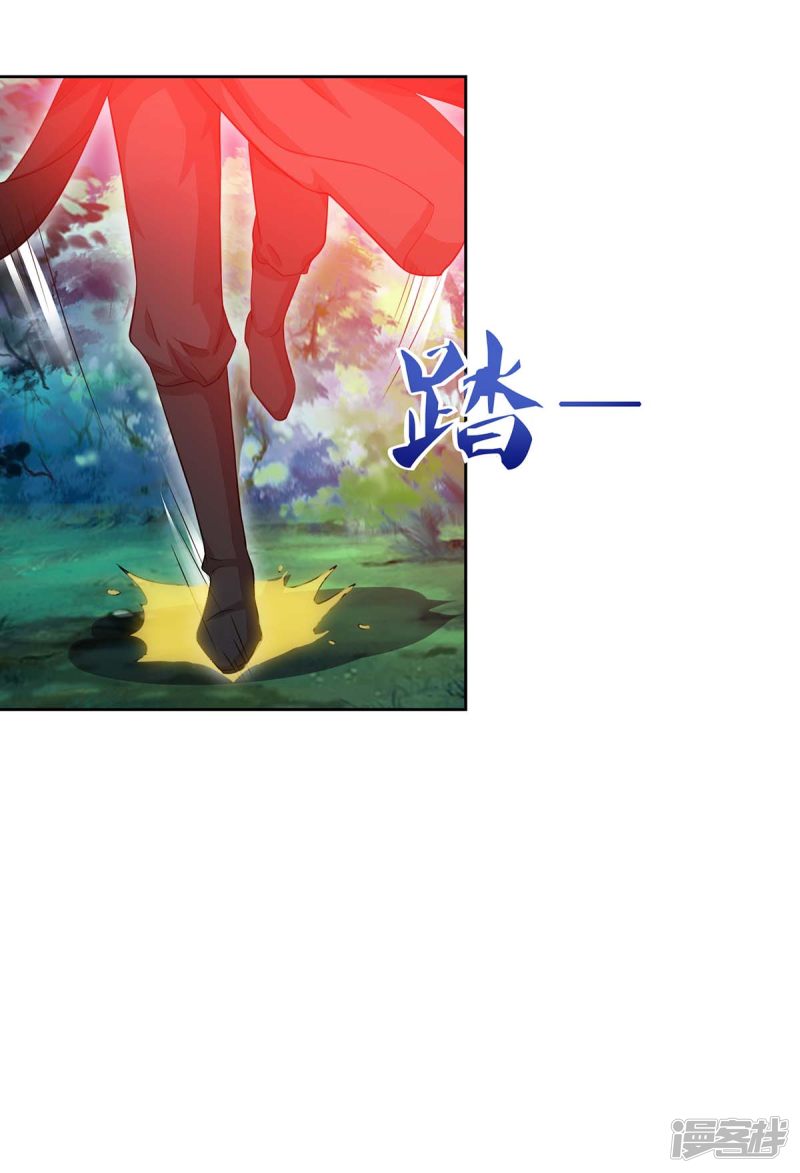 Rebirth After 80.000 Years Passed chapter 85