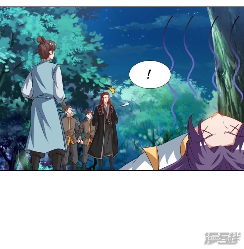 Rebirth After 80.000 Years Passed chapter 85