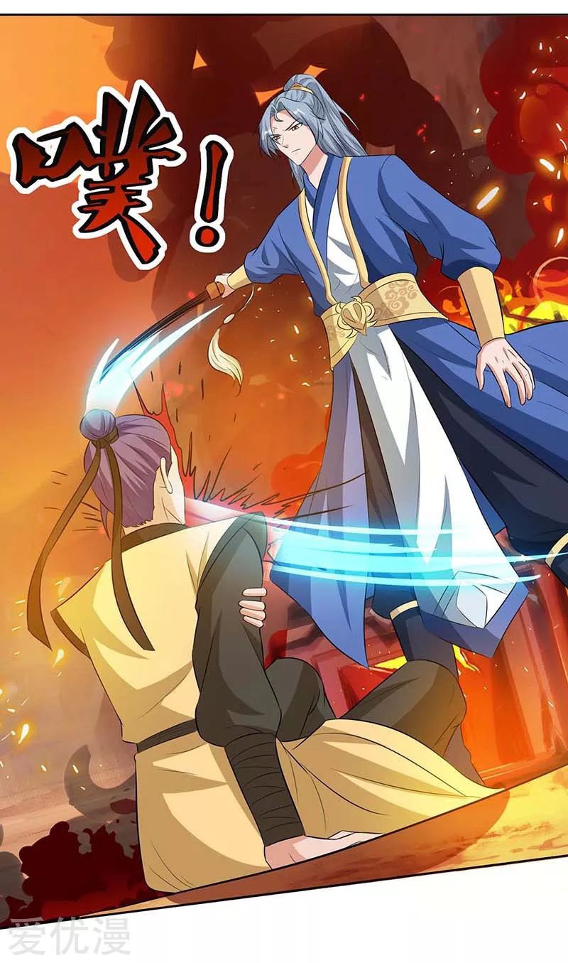 Rebirth After 80.000 Years Passed chapter 113