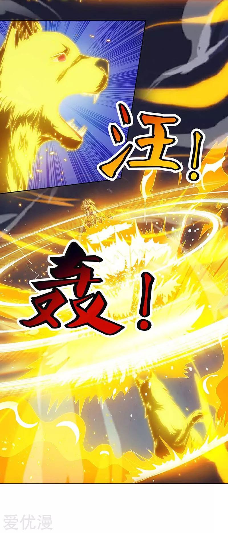 Rebirth After 80.000 Years Passed chapter 113