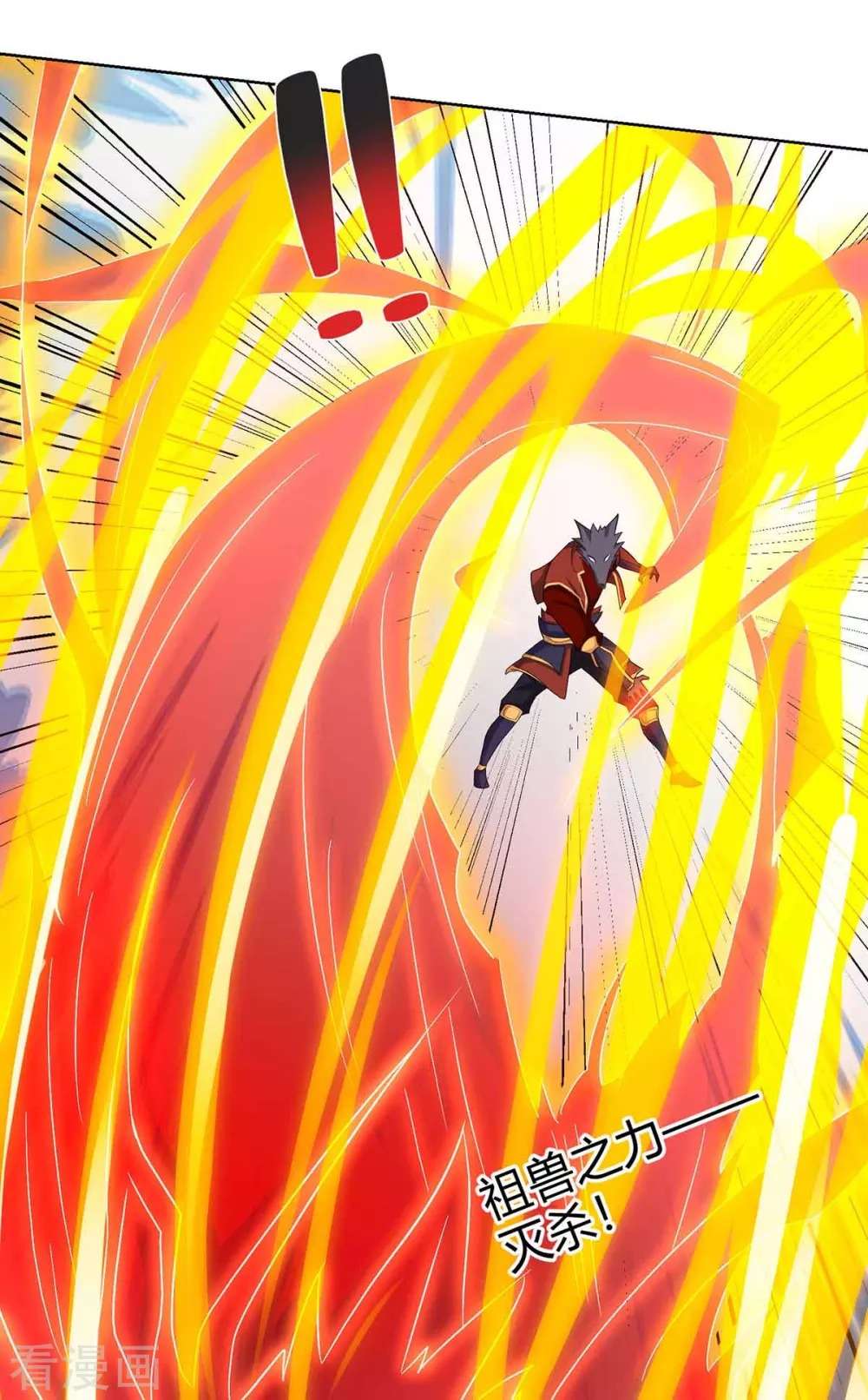 Rebirth After 80.000 Years Passed chapter 214