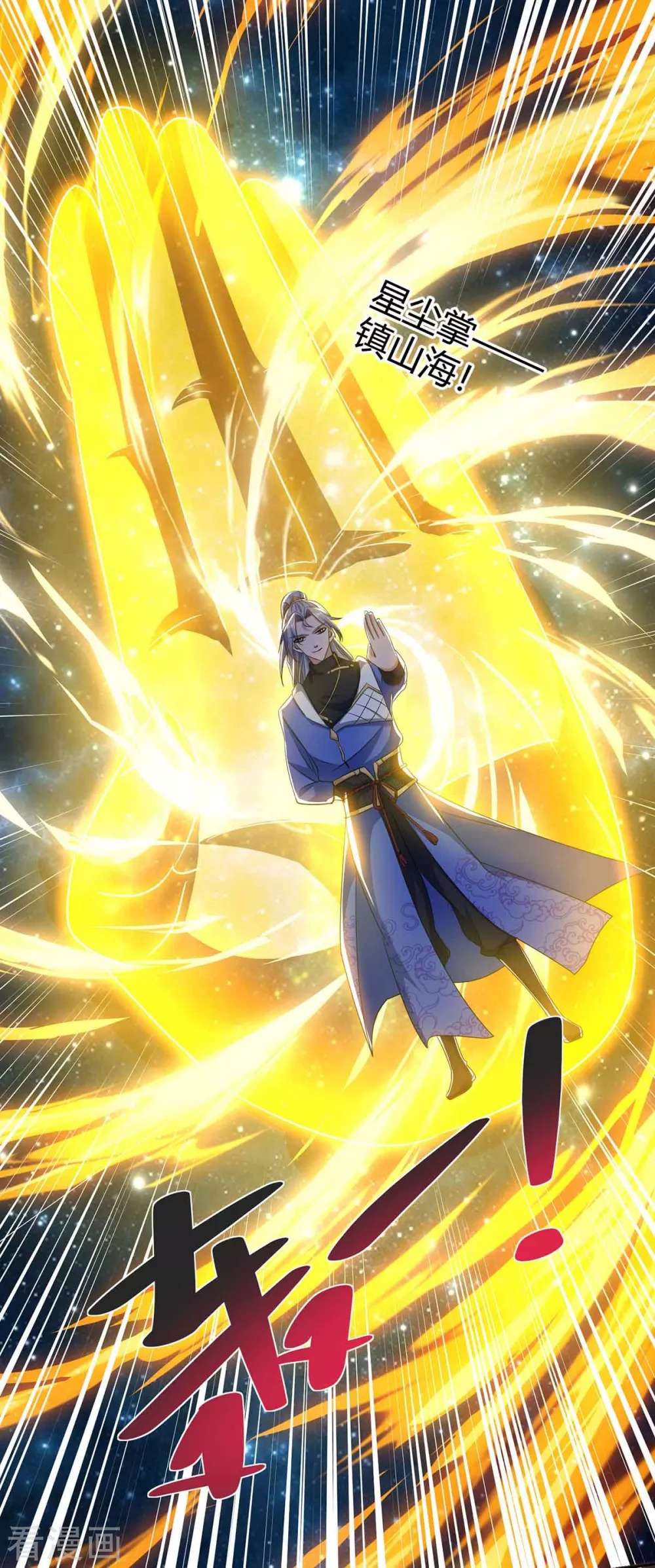 Rebirth After 80.000 Years Passed chapter 214