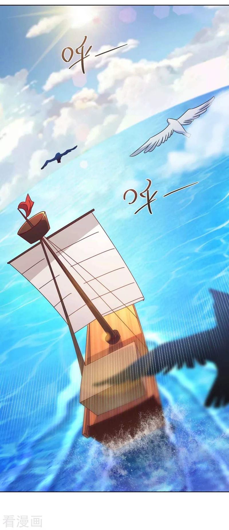 Rebirth After 80.000 Years Passed chapter 219
