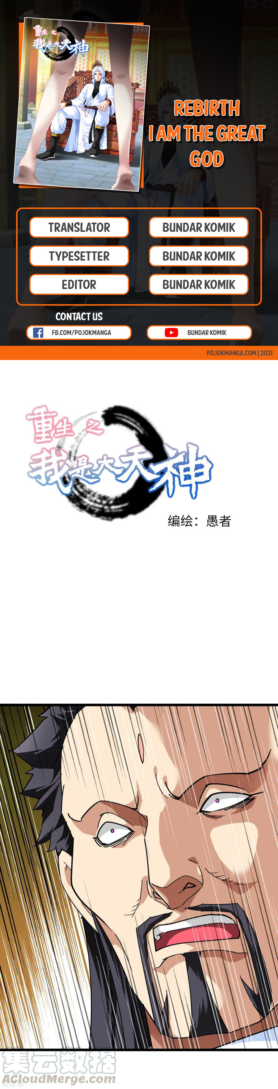 Rebirth I Am The Great God Chapter 78 Bahasa Indonesia