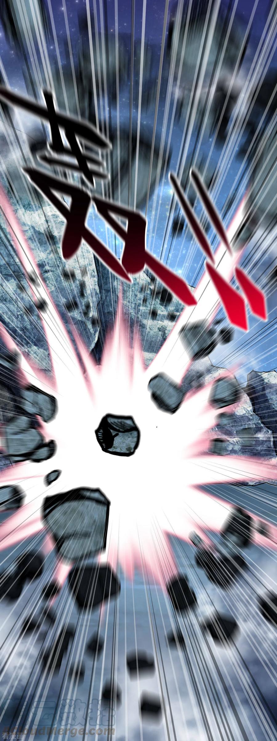 Rebirth I Am The Great God Chapter 78 Bahasa Indonesia