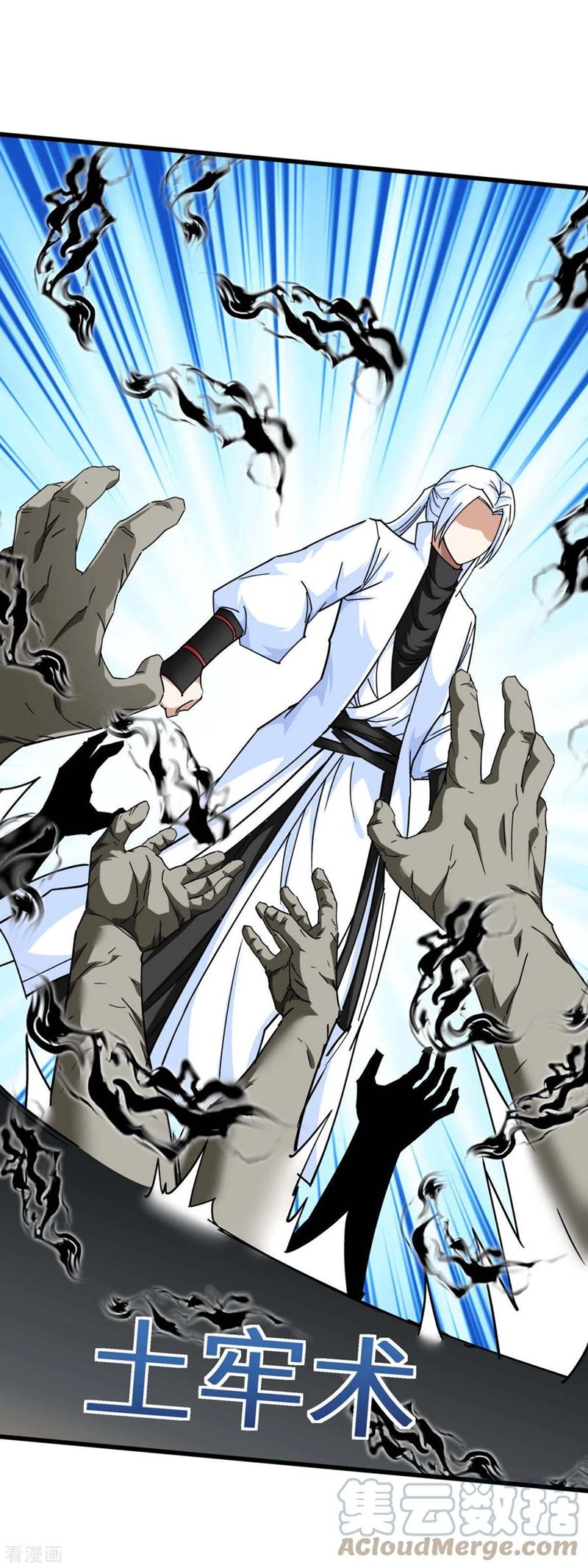 Rebirth I Am The Great God chapter 125