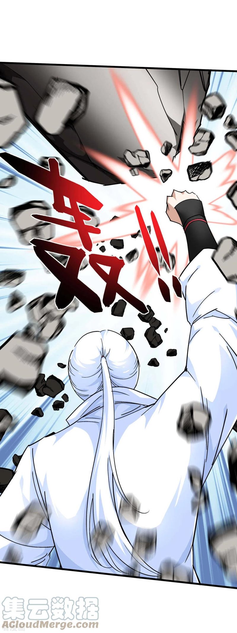 Rebirth I Am The Great God chapter 125